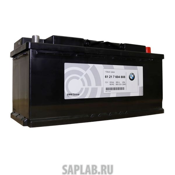 Купить BMW 61217604808 Аккумулятор автомобильный BMW AGM 12В 105Ач 950А 61217604808