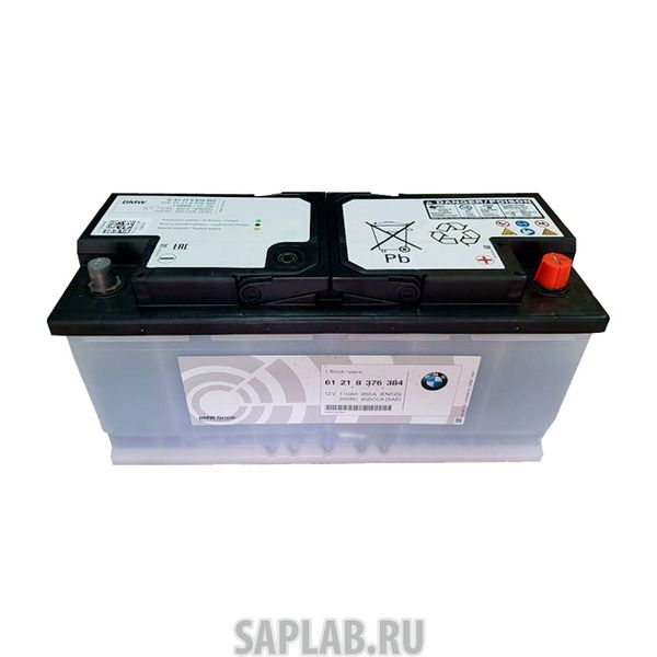 Купить BMW 61218376384 Аккумулятор BMW арт. 61218376384