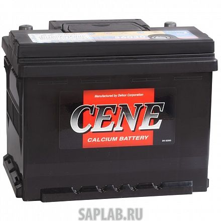 Купить CENE 57539 Аккумулятор CENE 57539 (75R 630A 278x175x175) 57539