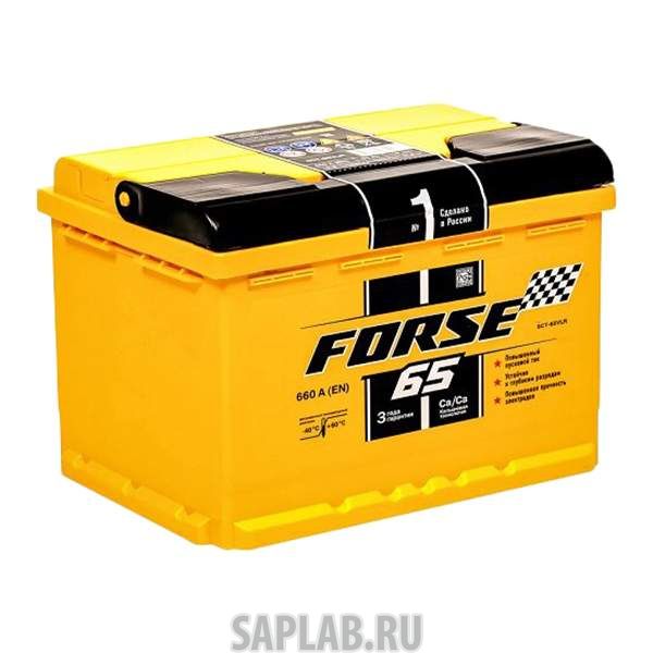 Купить FORSE 65L660A Аккумулятор FORSE 65L 660A 242x175x190