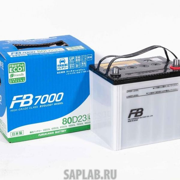 Купить FURUKAWA_BATTERY 80D23L Аккумулятор автомобильный Furukawa Battery FB 7000 80D23L 68 Ач
