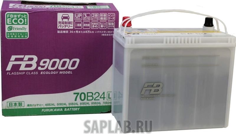 Купить FURUKAWA_BATTERY FB900070B24L Аккумулятор FB9000 70B24L (55R 520A 238x129x225)