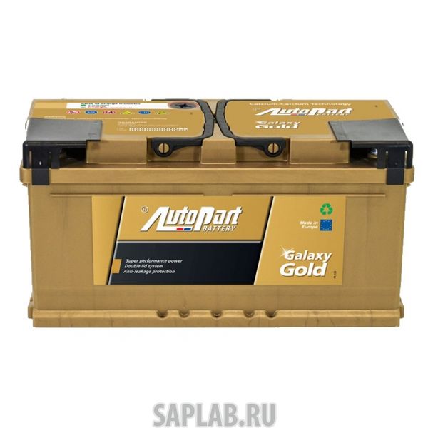 Купить GALAXY 100SR Аккумулятор Galaxy GOLD 100SR 204