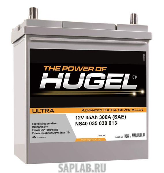 Купить HUGEL ULTRA35JR Аккумулятор HUGEL Ultra 35JR