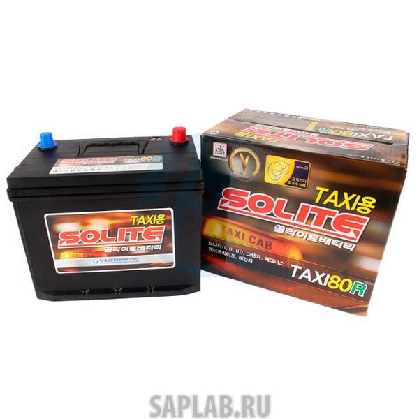 Купить SOLITE 6СТ8090D26RTAXI80R Аккумулятор SOLITE 80А/ч