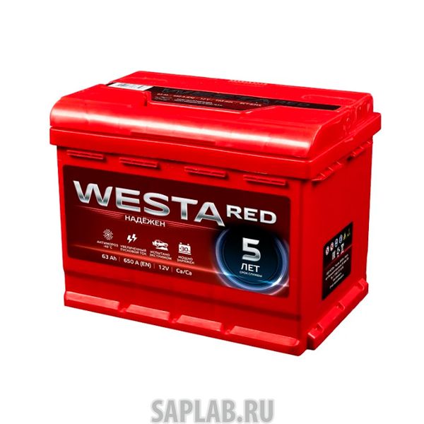 Купить WESTA 6СТ63 Аккумулятор WESTA RED 63А/ч обратная полярность,низкий
