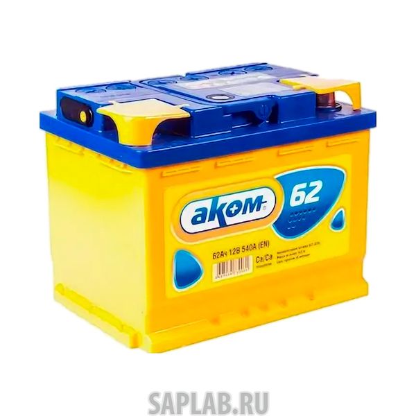 Купить АКОМ 6CT621LA Аккумулятор Аком 62 А/Ч Прямая L  En 540a 242x175x190 6ct-62.1 La АКОМ арт. 6CT621LA