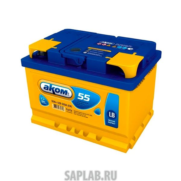 Купить АКОМ 6СТ551LB Аккумулятор легковой 