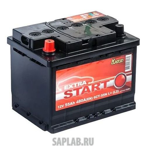 Купить КАТОД 6СТ55NLL2 Аккумулятор автомобильный КАТОД EXTRA START Extra Start 55Ач 480A [6ст-55n l+ (l2)]