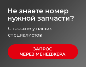 баннер