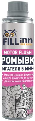 Купить Fill inn FL017 Промывка двигателя 5-тиминутная, 520 мл