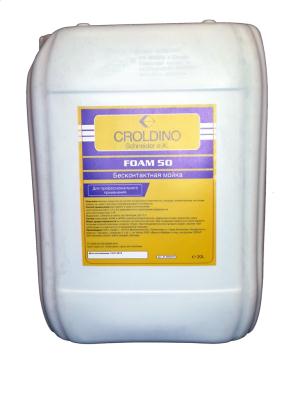 Купить Croldino 40052014 Бесконтактная мойка Foam 50, 20л